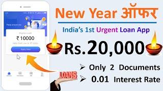 Get Aadhar Loan Upto ₹20000 ✓Guarantee✓Lower Interest Rates✓No Hidden Charges ✓Disbursal 15 Minutes