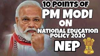 PM Modi on National Education policy 'NEP' 2020 | TOP 10 Point Highlights | New System of Education