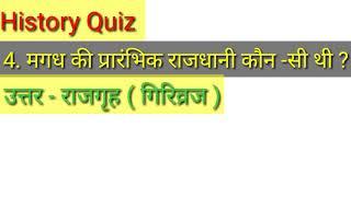 Top 10 History quiz#2