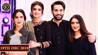 Good Morning Pakistan - Drama Serial "Ghalati" Cast's Exclusive Interview - Top Pakistani show