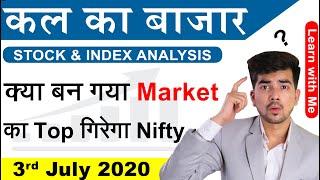 Best Intraday Trading Stocks for 3-July-2020 | Stock Analysis | Nifty Analysis | Share Market |