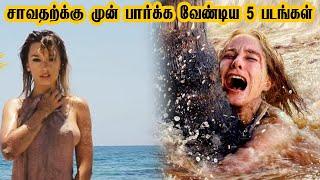 Top 10 Survival Movies in YOUTUBE Best All Time Favorite Tamil