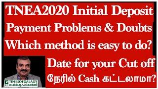 Initial Deposit/Payment Problems & Doubts/TNEA2020/Ramesh Prabbha