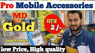 करोलबाग के Top - Ten Mobile Accessories manufacturer ! low Price, High quality ! MD Gold Accessories