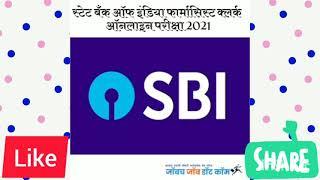 Top 4 GOVERNMENT JOBS LATEST 2021 NEW RECRUMENTS