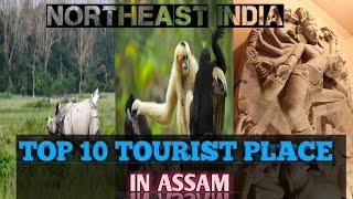 Top 10 tourist place in Assam #top10 #top10assam #touristassam #Top