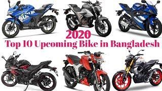 New Top 10 Upcoming Bike in Banglades. 2020 With Expected price in BD.N Bd Vlogs