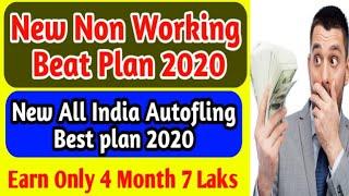 New all India Autofling Best Plan , 2020 Top Non Working Business Plan , One100.Biz Plan