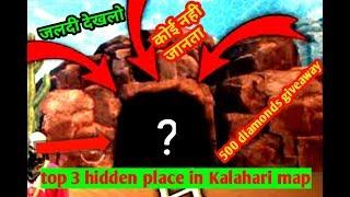 Top 3 hidden place in Kalahari map | top secret places in Kalahari map | hidden place in kalahari