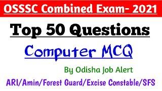 Top 50 Computer mcq || OSSSC Combined Exam || Odisha Job Alert