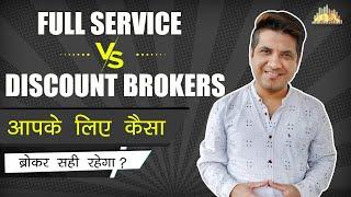 Discount Brokers Vs Full Service Stockbrokers | Who is Best For You?