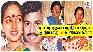 நடிகர் ராமராஜன் 10 உண்மைகள் | Actor Ramarajan | Top 10 Facts | Tamil Glitz