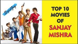 Top 10 Movies of Sanjay Mishra - Best Bollywood Movies of All Time l Stupidgag