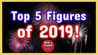 Top 5 Anime Figures of 2019