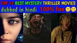 TOP 10 BEST MYSTERY THRILLER MOVIES DUBBED IN HINDI 