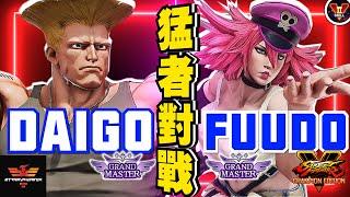 スト5✨ウメハラ [ガイル] 対 ふ〜ど [ポイズン] | SF5✨Daigo [Guile] Vs Fuudo [Poison]✨SFV CE