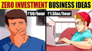 BUSINESS IDEAS WITH 0 RS INVESTMENT | Financial Education |  NEW BUSINESS IDEAS| GIGL