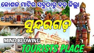 Top 10 Tourists Place In Sundergarh District ||Vaishnodebi Mandir|| Happy Bijaya Dashami