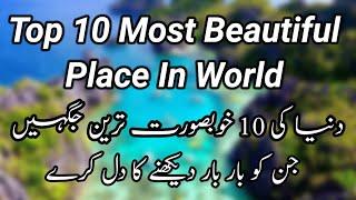 Top 10 Most Beautiful Place In The world 2021