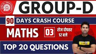 RRC GROUP-D || MATHS || By Mohit sir || Class 03 || TOP 20 QUESTIONS