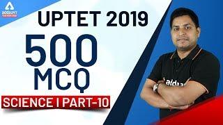 UPTET 2019 | Science | 500 MCQ Questions (Part 10)