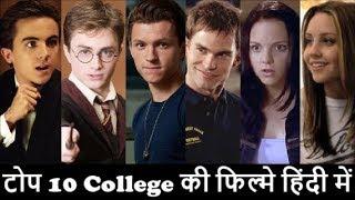 Top 10 College Hollywood Movies In Hindi Dubbed | Life Based | School | Teen | Student | Teenager