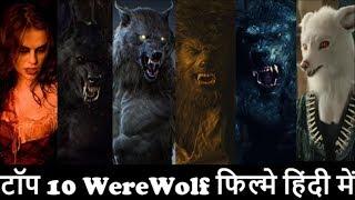 Top 10 Werewolf Hollywood Movies In Hindi | Horror