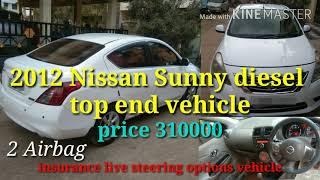 8778532199. 2012 madal  Nissan Sunny diesel  top end vehicle second owner price 310000 zag Tamil