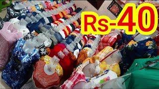 40 रूपये से शुरूgirls tops wholesale market in delhi ! girls tops manufacturer ! fancy party wear