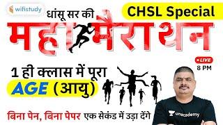 SSC CHSL Special | Non-Stop Maths Marathon by Dhasu Sir | Age (आयु)