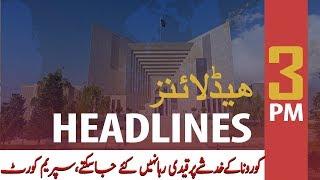 ARY NEWS HEADLINES | 3 PM | 1 APRIL 2020