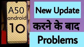 Samsung Galaxy A50 Problems and Solution After New Update Android 10