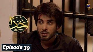 Darr Khuda Say - EP 39 || English Subtitles || 3rd Mar 2020 - HAR PAL GEO