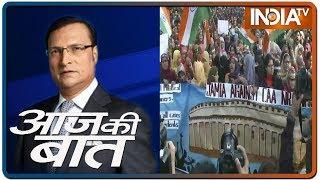 10 Minute 100 News | February 10, 2020  (IndiaTV News)