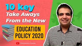 INDIA's New Education Policy 2020 | 10 Key Take Aways | Hindi