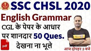 SSC CHSL 2020 || English Grammar || By Sanjeev Sir || Top 50 Questions