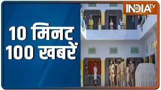 10 Minute 100 News | April 4, 2020 | IndiaTV News