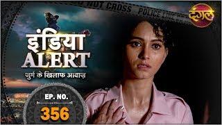 India Alert | New Episode 356 | Khauf Ki Raat ( खौफ की रात ) | Dangal TV Channel