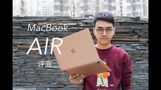 新MacBook Air评测：都是iPad逼的