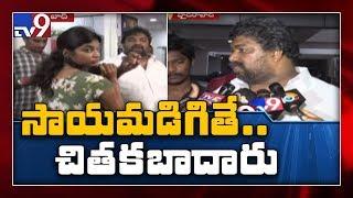 Police attack Producer Natti Kumar son Kranthi - TV9