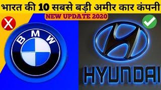 Top 10 Largest and Rich Car Company in India | भारत की 10 सबसे अमीर कार कंपनियां | No.2 May Surprise