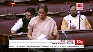 Minister Nirmala Sitharaman's Reply | The Taxation Laws (Amendment) Bill, 2019