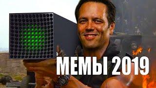TOP 10 игровых мемов 2019