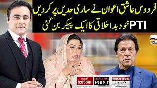 To The Point With Mansoor Ali Khan | 3 May 2021 | Express News | IB1V