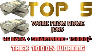 TOP 5 ONLINE WORK FROM HOME #JOBS FOR #FRESHERS #STUDENTS