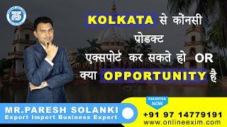 Best Export Opportunity for Kolkata || Export Import Business in kolkata || Paresh Solanki