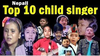 नेपालको Top10 Child Singer मध्य कमला घिमिरे कति नम्बरमा परिन् त हर्नुहोस । Kamal_HD Deepak Pandey