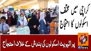 #Top 10 News Karachi Private School Association Karachi Protests