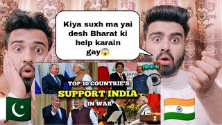 Top 10 Countries Support India in Every Situation 10 देश जो हमेशा भारत के साथ खड़ा है |Pak Reacts|