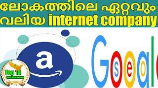 Top 10 biggest internet company|which is the ten biggest internet company|Malayalam|#shorts